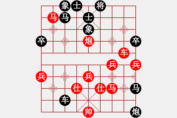 象棋棋譜圖片：北方隊 蔣川 負 南方隊 鄭惟桐 - 步數(shù)：80 