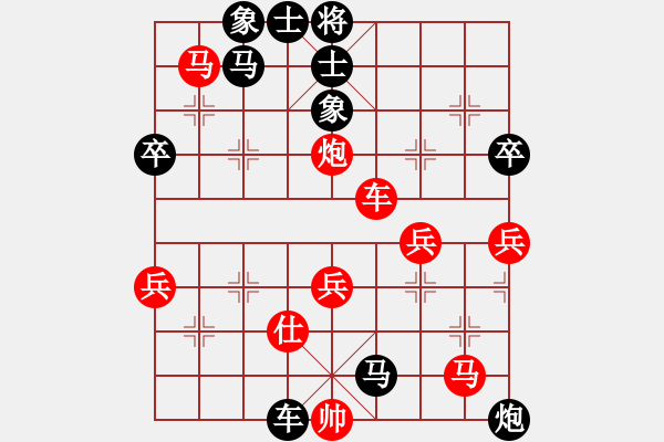 象棋棋譜圖片：北方隊 蔣川 負 南方隊 鄭惟桐 - 步數(shù)：90 