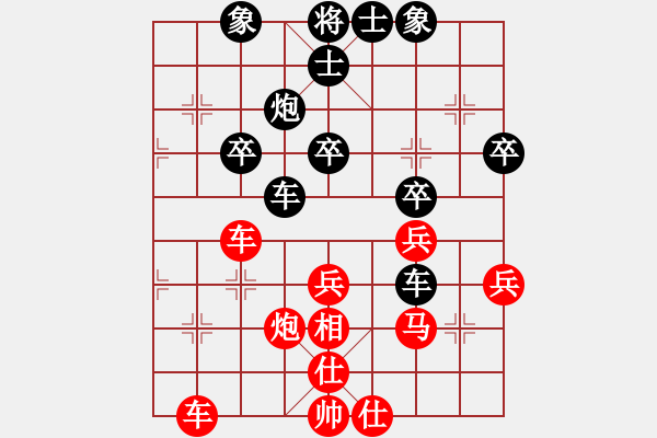 象棋棋谱图片：南方队 吕钦 和 北方队 王天一 - 步数：60 