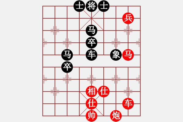 象棋棋譜圖片：engsample(5段)-勝-弈天北丐(9段) - 步數(shù)：100 