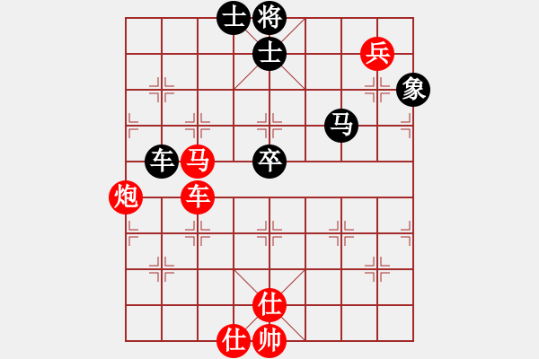 象棋棋譜圖片：engsample(5段)-勝-弈天北丐(9段) - 步數(shù)：130 