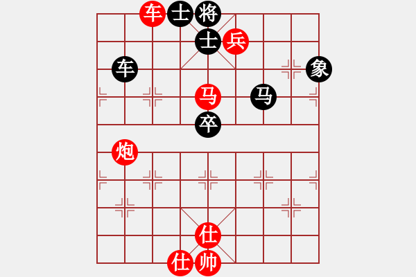 象棋棋譜圖片：engsample(5段)-勝-弈天北丐(9段) - 步數(shù)：140 