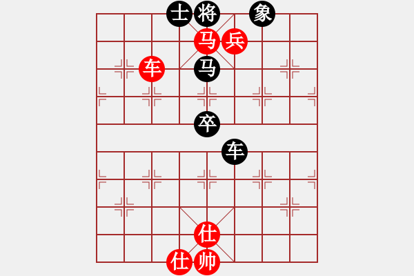 象棋棋譜圖片：engsample(5段)-勝-弈天北丐(9段) - 步數(shù)：150 