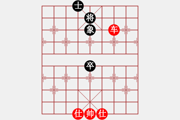 象棋棋譜圖片：engsample(5段)-勝-弈天北丐(9段) - 步數(shù)：160 