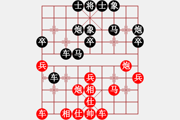 象棋棋譜圖片：engsample(5段)-勝-弈天北丐(9段) - 步數(shù)：30 