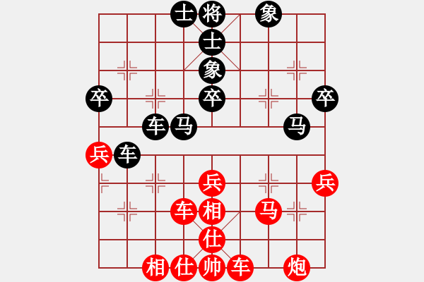 象棋棋譜圖片：engsample(5段)-勝-弈天北丐(9段) - 步數(shù)：40 