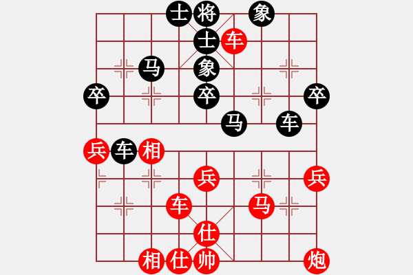 象棋棋譜圖片：engsample(5段)-勝-弈天北丐(9段) - 步數(shù)：50 