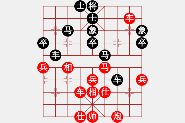 象棋棋譜圖片：engsample(5段)-勝-弈天北丐(9段) - 步數(shù)：60 