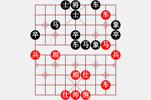 象棋棋譜圖片：engsample(5段)-勝-弈天北丐(9段) - 步數(shù)：70 