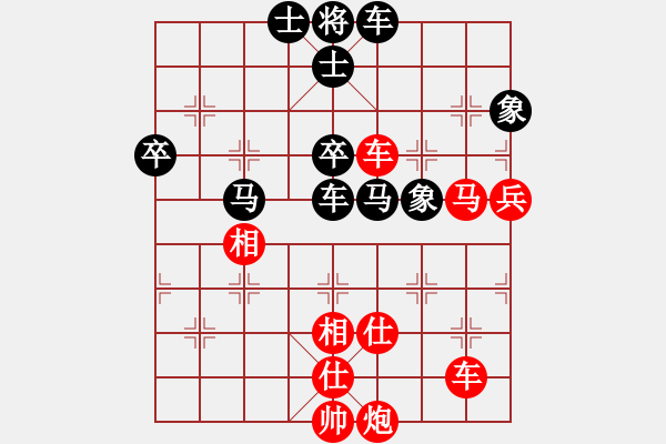 象棋棋譜圖片：engsample(5段)-勝-弈天北丐(9段) - 步數(shù)：80 