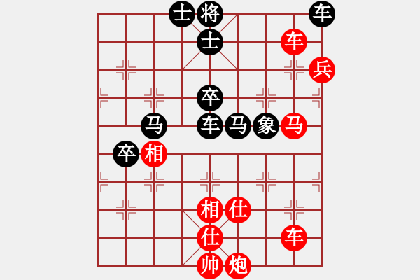 象棋棋譜圖片：engsample(5段)-勝-弈天北丐(9段) - 步數(shù)：90 