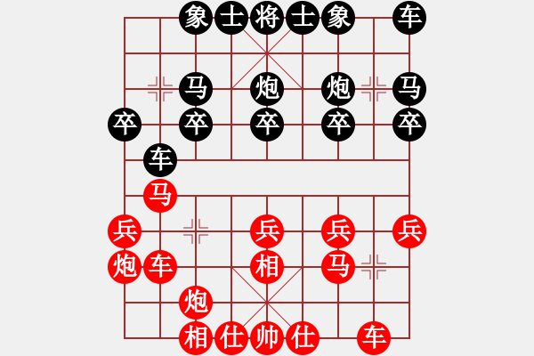 象棋棋譜圖片：王瑞娣         先和 曹雯潔         - 步數(shù)：20 