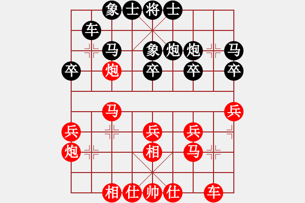 象棋棋譜圖片：王瑞娣         先和 曹雯潔         - 步數(shù)：30 