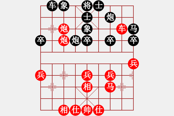 象棋棋譜圖片：王瑞娣         先和 曹雯潔         - 步數(shù)：40 