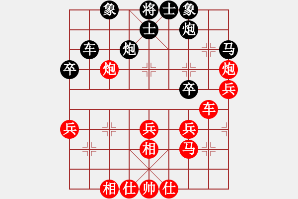 象棋棋譜圖片：王瑞娣         先和 曹雯潔         - 步數(shù)：50 