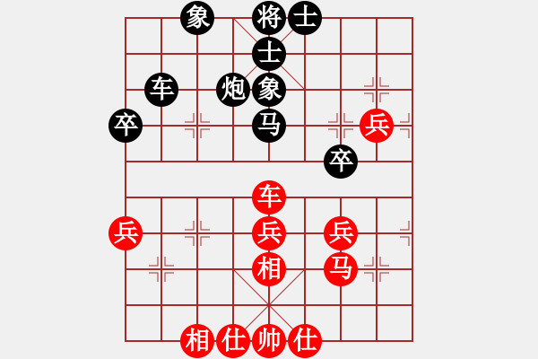 象棋棋譜圖片：王瑞娣         先和 曹雯潔         - 步數(shù)：60 