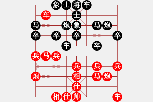 象棋棋谱图片：大师群桦VS百花-明亮(2015-7-27) - 步数：20 