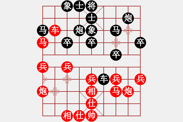 象棋棋谱图片：大师群桦VS百花-明亮(2015-7-27) - 步数：30 