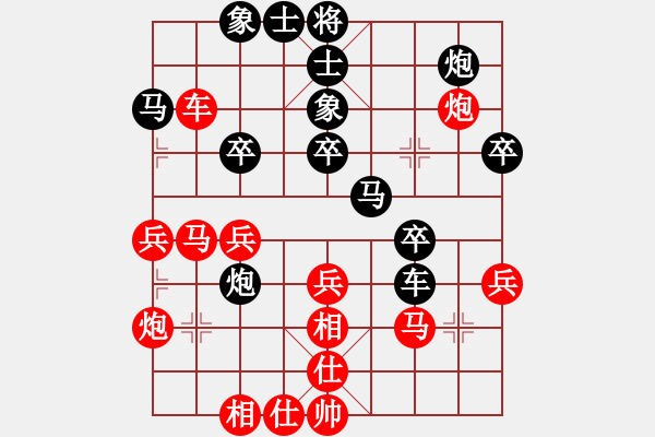 象棋棋谱图片：大师群桦VS百花-明亮(2015-7-27) - 步数：40 