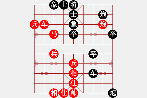 象棋棋谱图片：大师群桦VS百花-明亮(2015-7-27) - 步数：50 