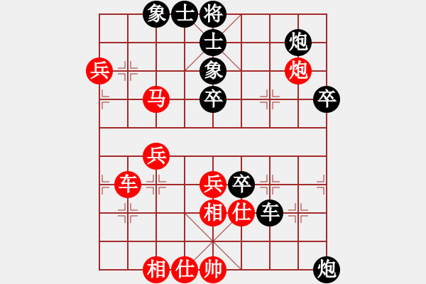 象棋棋谱图片：大师群桦VS百花-明亮(2015-7-27) - 步数：54 