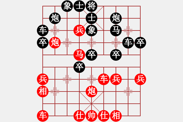 象棋棋譜圖片：山靈[112160832] -VS- 小崽[2079109218] - 步數(shù)：40 