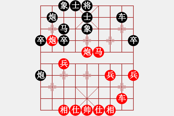 象棋棋譜圖片：大兵小兵(8段)-勝-上樹(shù)日鳥(niǎo)(2段) - 步數(shù)：40 