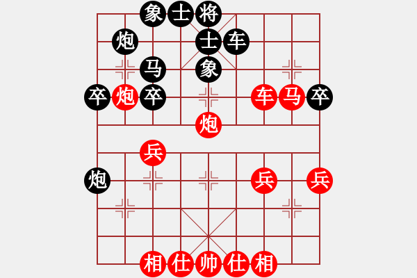 象棋棋譜圖片：大兵小兵(8段)-勝-上樹(shù)日鳥(niǎo)(2段) - 步數(shù)：47 