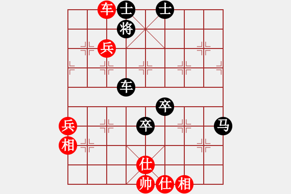 象棋棋譜圖片：中炮急進(jìn)中兵對(duì)屏風(fēng)馬(業(yè)四升業(yè)五評(píng)測(cè)對(duì)局)我先勝 - 步數(shù)：100 