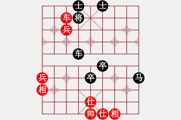 象棋棋譜圖片：中炮急進(jìn)中兵對(duì)屏風(fēng)馬(業(yè)四升業(yè)五評(píng)測(cè)對(duì)局)我先勝 - 步數(shù)：101 