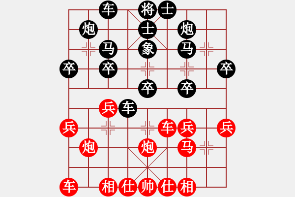 象棋棋譜圖片：中炮急進(jìn)中兵對(duì)屏風(fēng)馬(業(yè)四升業(yè)五評(píng)測(cè)對(duì)局)我先勝 - 步數(shù)：30 