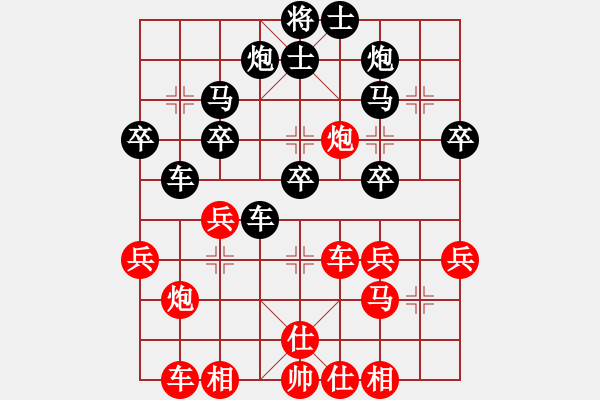 象棋棋譜圖片：中炮急進(jìn)中兵對(duì)屏風(fēng)馬(業(yè)四升業(yè)五評(píng)測(cè)對(duì)局)我先勝 - 步數(shù)：40 