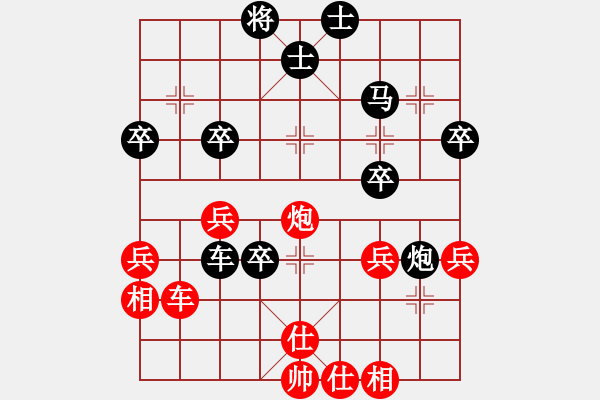 象棋棋譜圖片：中炮急進(jìn)中兵對(duì)屏風(fēng)馬(業(yè)四升業(yè)五評(píng)測(cè)對(duì)局)我先勝 - 步數(shù)：70 