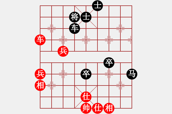 象棋棋譜圖片：中炮急進(jìn)中兵對(duì)屏風(fēng)馬(業(yè)四升業(yè)五評(píng)測(cè)對(duì)局)我先勝 - 步數(shù)：90 