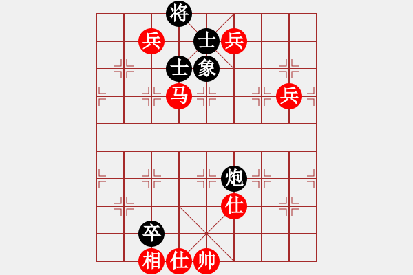 象棋棋譜圖片：棋局-2aa221p3 - 步數(shù)：110 