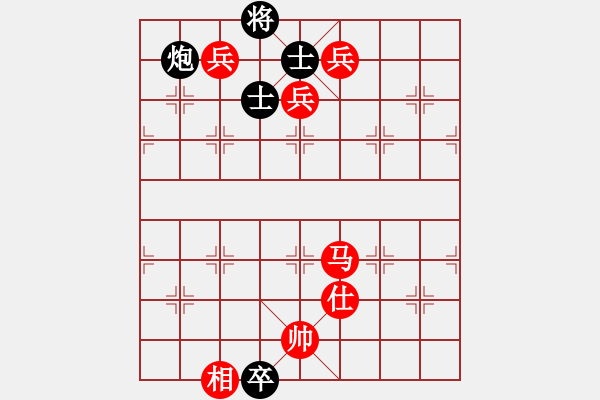 象棋棋譜圖片：棋局-2aa221p3 - 步數(shù)：130 