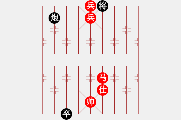 象棋棋譜圖片：棋局-2aa221p3 - 步數(shù)：139 