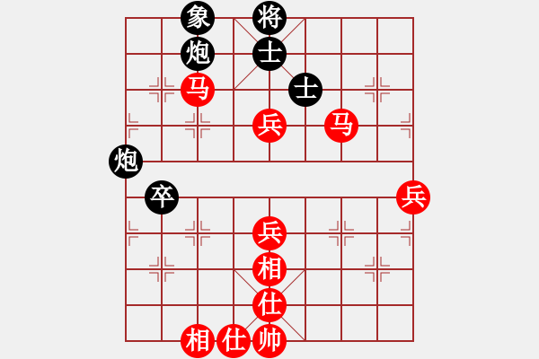 象棋棋譜圖片：棋局-2aa221p3 - 步數(shù)：40 