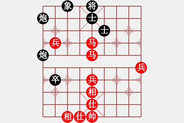 象棋棋譜圖片：棋局-2aa221p3 - 步數(shù)：50 