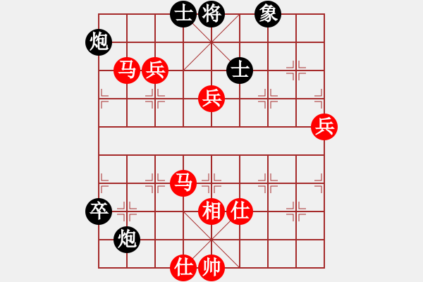 象棋棋譜圖片：棋局-2aa221p3 - 步數(shù)：80 