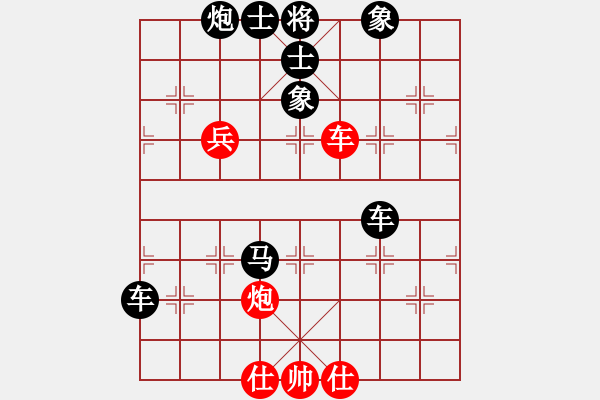 象棋棋譜圖片：大灰狼[229066092] -VS- 橫才俊儒[292832991] - 步數(shù)：100 