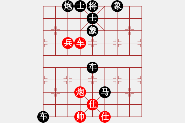 象棋棋譜圖片：大灰狼[229066092] -VS- 橫才俊儒[292832991] - 步數(shù)：106 