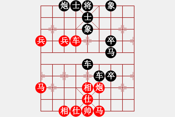 象棋棋譜圖片：大灰狼[229066092] -VS- 橫才俊儒[292832991] - 步數(shù)：60 