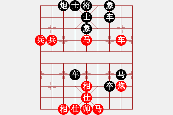 象棋棋譜圖片：大灰狼[229066092] -VS- 橫才俊儒[292832991] - 步數(shù)：80 