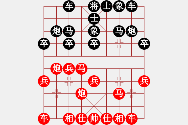 象棋棋譜圖片：清仁福壽（業(yè)5-3）先負楊濤（業(yè)7-2）201905172223.pgn - 步數(shù)：20 