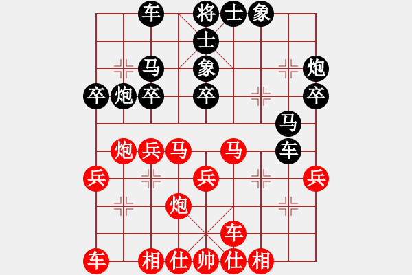 象棋棋譜圖片：清仁福壽（業(yè)5-3）先負楊濤（業(yè)7-2）201905172223.pgn - 步數(shù)：30 