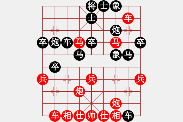 象棋棋譜圖片：清仁福壽（業(yè)5-3）先負楊濤（業(yè)7-2）201905172223.pgn - 步數(shù)：46 