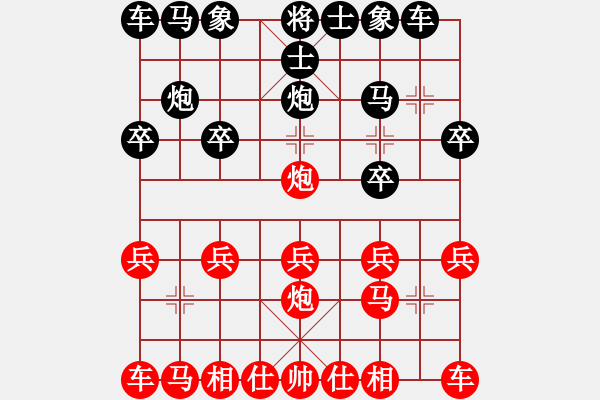 象棋棋譜圖片：攻其必救--靈活捉子 - 步數(shù)：10 