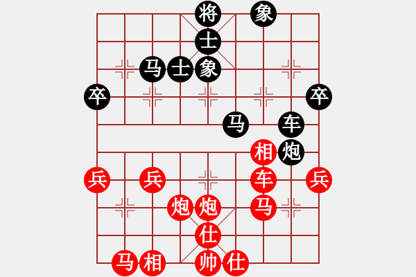 象棋棋譜圖片：攻其必救--靈活捉子 - 步數(shù)：50 