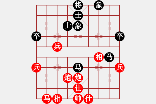 象棋棋譜圖片：攻其必救--靈活捉子 - 步數(shù)：60 